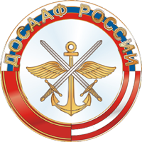 Логотип автошколы ДОСААФ